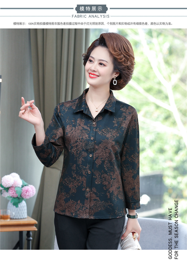 印花女士衬衫长袖妈妈装开衫