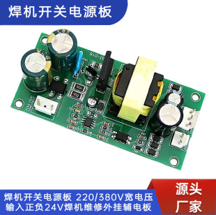 ���C�_�P�Դ�� 220/380V ��늉�ݔ����ؓ24V ���C�S������o늰�