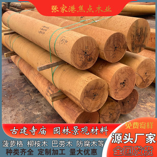 African Pineapple Lattice Temple Pillar Chinese-Style Corbel Myanmar Teak Architectural Large Square Material Pineapple Lattice Board