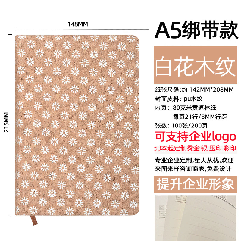 Correa transfronteriza a5 logotipo de cuaderno personalizado mini cuaderno portátil a6 alto valor de cara b5 cuaderno de notas