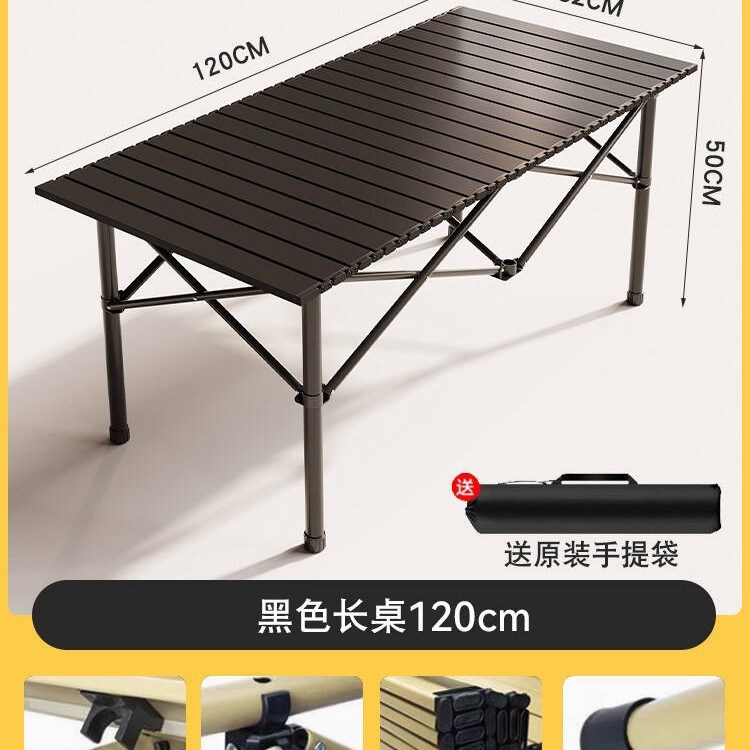 屋外折りたたみテーブル、キャンプ長方形フルセット、エッグロール屋台テーブル、ピクニックポータブル機器、ナイトマーケット|undefined