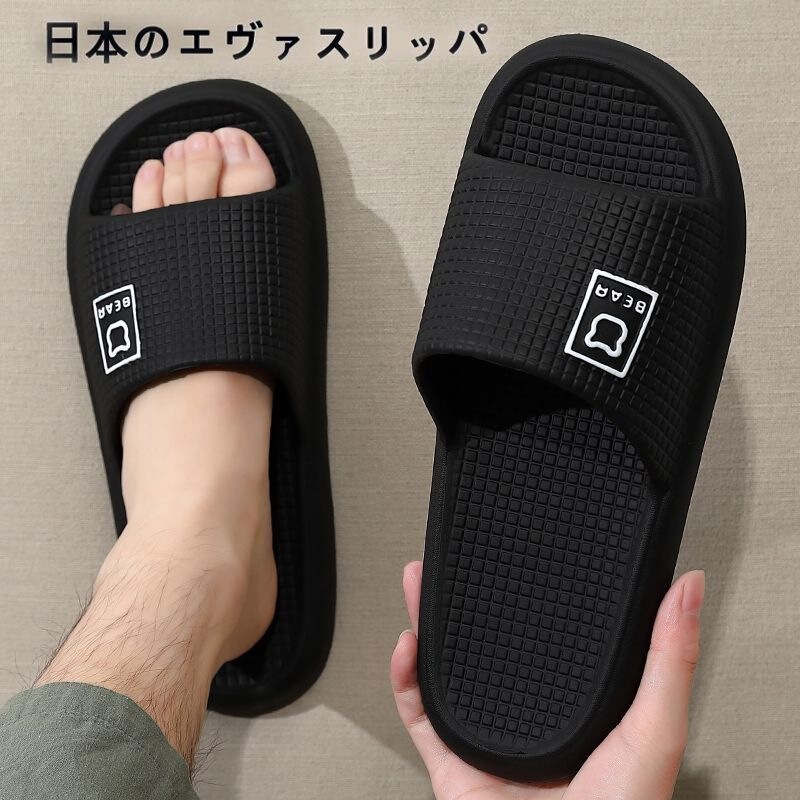 Japanese Anti-Odor Silent Slippers for Men 2026 Summer New Model Indoor Home Bathroom Non-Slip Slippers for Men