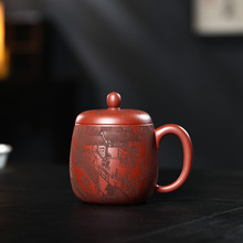 批发宜兴原矿大红袍紫砂杯手工刻绘山水茶杯家用茶具套装一件代发