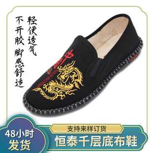 �ϱ�����Ь�Ї�Ʒ��Ь������Ь͸���_܇Ьһ�_�ű��������m