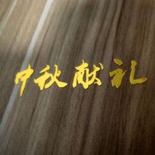 �僳��������NƬ�������logo��־�N����T懘��Dӡ�N��ճ�b��N