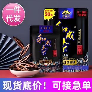 30Ԫ�ͳ������ƿ�ζ���S��ֱ�����] �ߴa�д� ���ϵص��Ù���