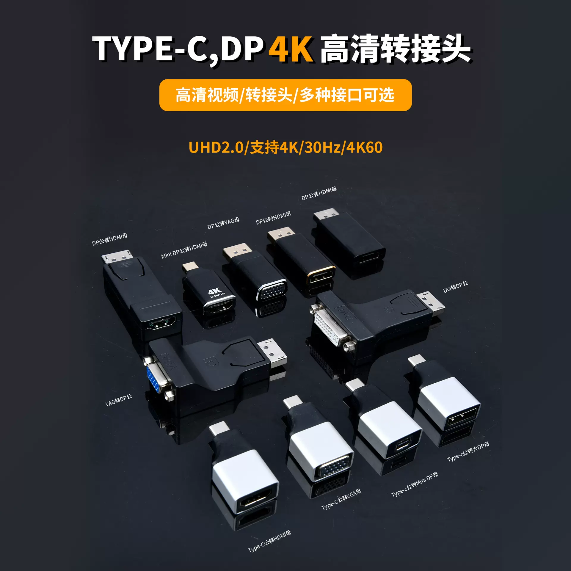 TYPE C转HDMI DP母高清转接头DP MINI DP转VGA DVI转换器铝合金4K