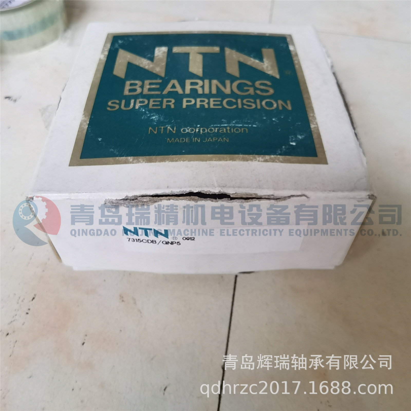 NTN 7315CDB-GNP5 (2).jpg