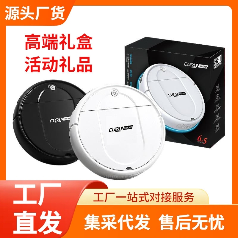 Fully Automatic Home Sweeping Robot, Intelligent Cleaning, Washing and Mopping All-In-One, Three-In-One Vacuum Cleaner for Cross-Border Use