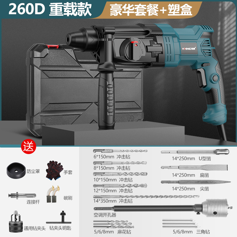 26 martillo ligero taladro de impacto con cable ligero martillo eléctrico martillo industrial punzonado de tres usos de hormigón taladro eléctrico de alta potencia