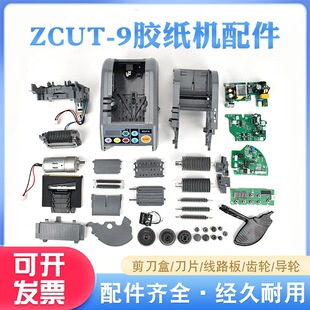 ZCUT-9�Ԅ��z���C����X݆������z�L݆��Ƭ���нM���z���C�и���