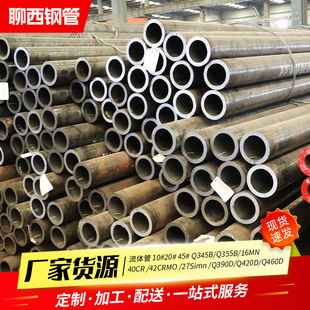 Q390D/Q420D/Q460D���w��䓹��и����w̼䓹ܴ�ڏ��o�p䓹����l