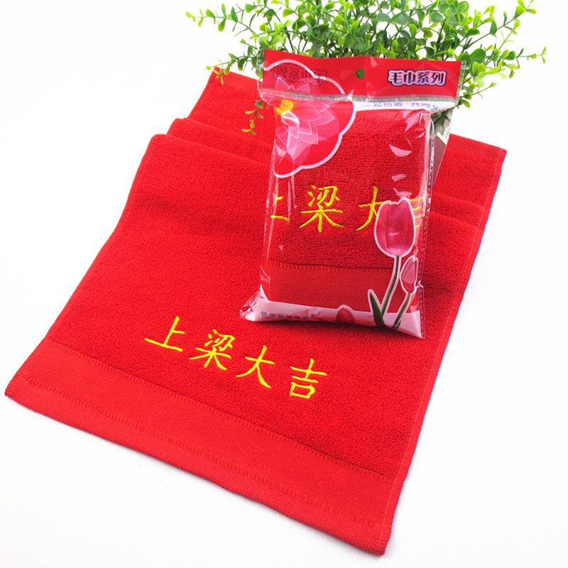 Red Pure Cotton Towel for Good Luck, Red Cotton Absorbent Embroidered Gift Towel, Custom Embroidery Wholesale Red Pure Cotton Towel for Good Luck, Red Cotton Absorbent Embroidered Gift Towel, Custom Embroidery Wholesale