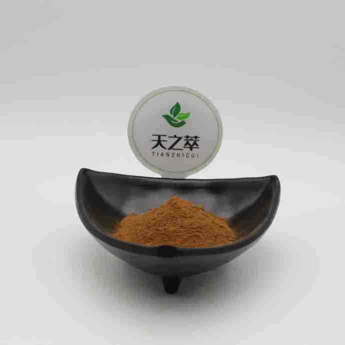 石决明提取物 10:1 多规格水溶性石决明提取物源头厂家 石决明粉