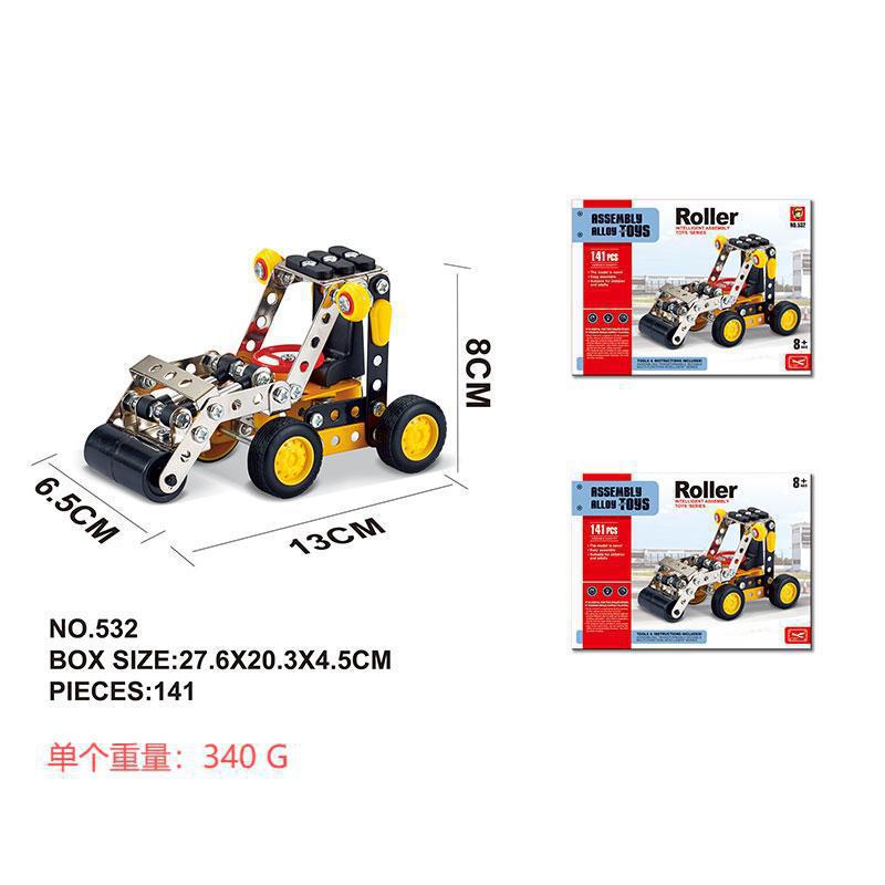 Medium roller【532】