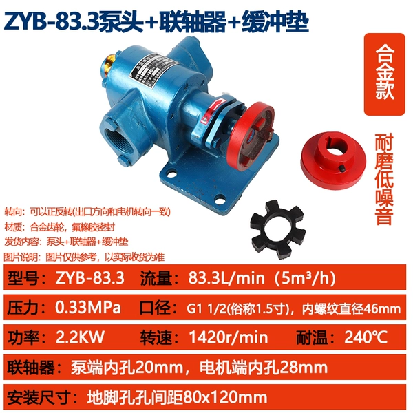 Alloy model: ZYB-83.3 pump head-factory direct sales