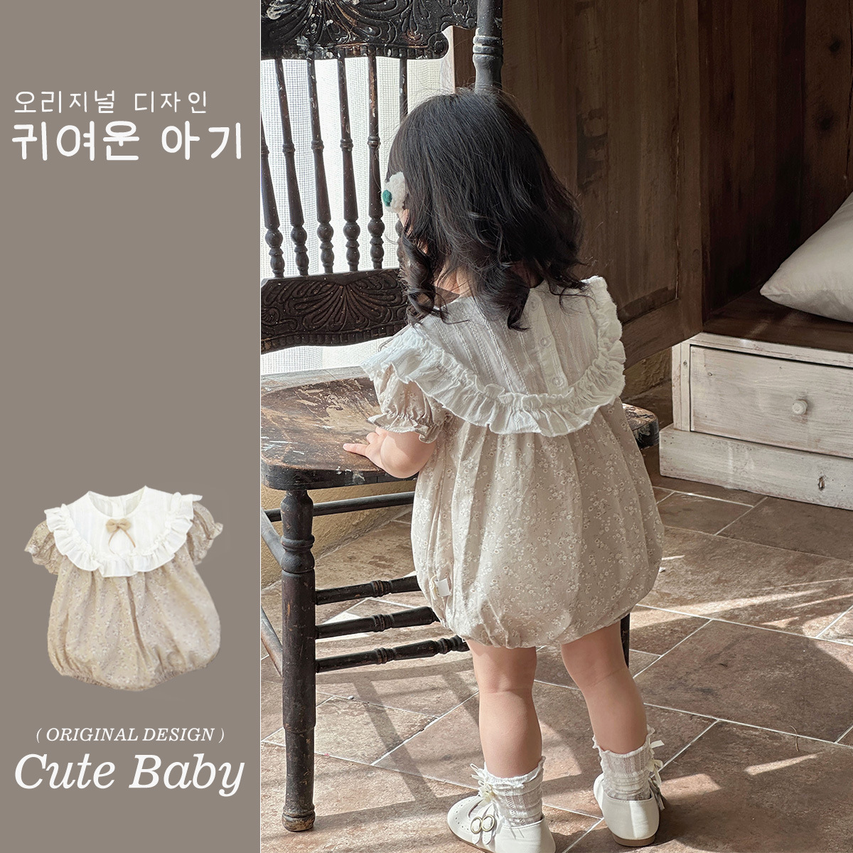 Verano para bebés nuevo estilo mampara de manga corta con costuras florales, ropa de salida para bebés y niños pequeños, ropa de pedo para bebés lindos