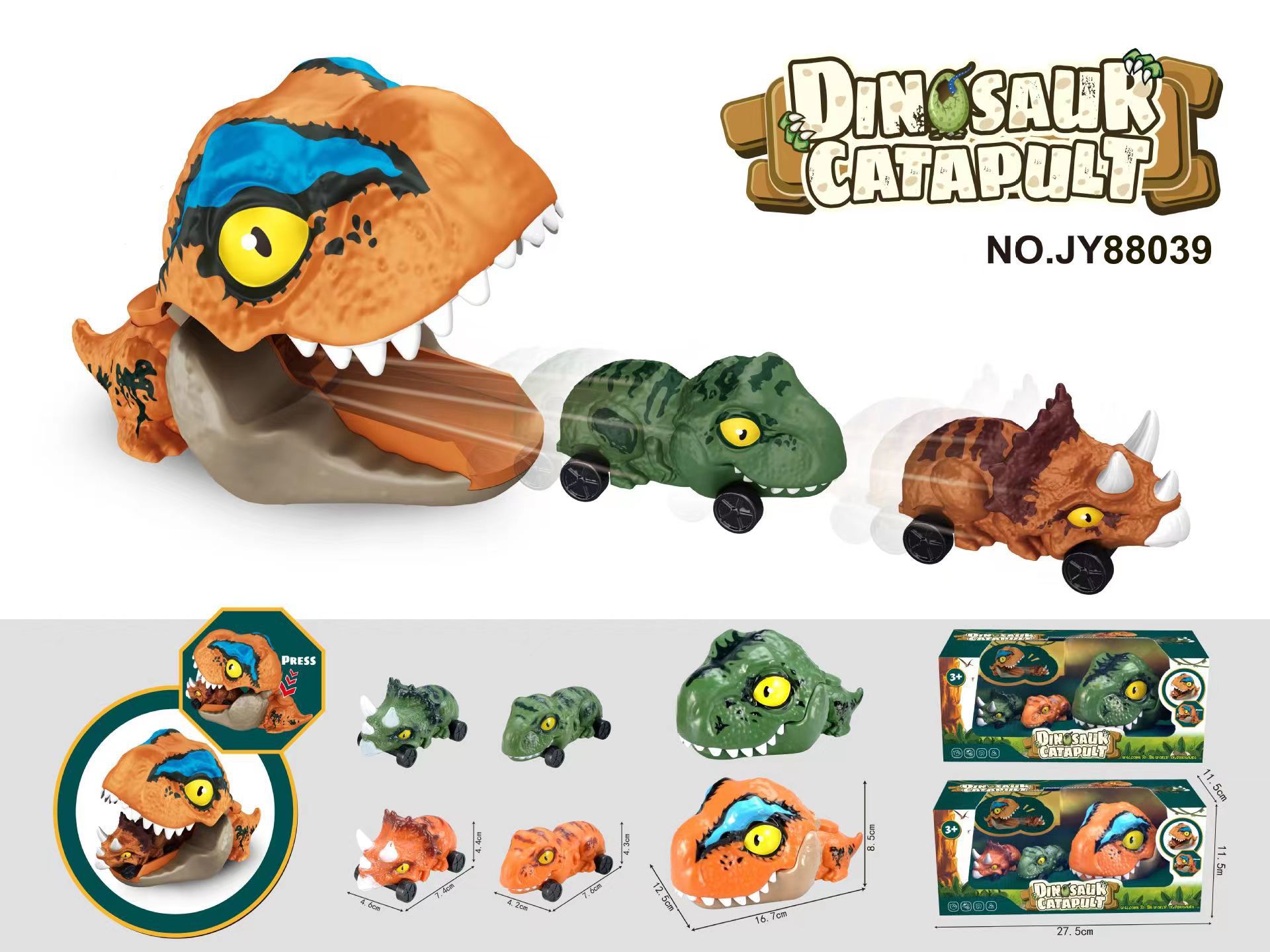 박스형 오렌지 (발사기 1 대 + 공룡 자동차 2 대)