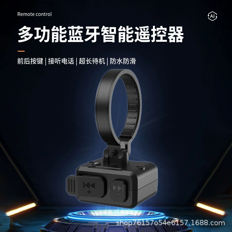 Bluetooth рулевое колесо Клавиши мотоцикл мобильный телефон bluetooth режет песню пульт дистанционного управления многофункциональный контроллер мобильного телефона