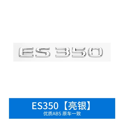 Other Automotive Exterior Supplies Rear Label Sticker Lexus - es350-mirror-silver