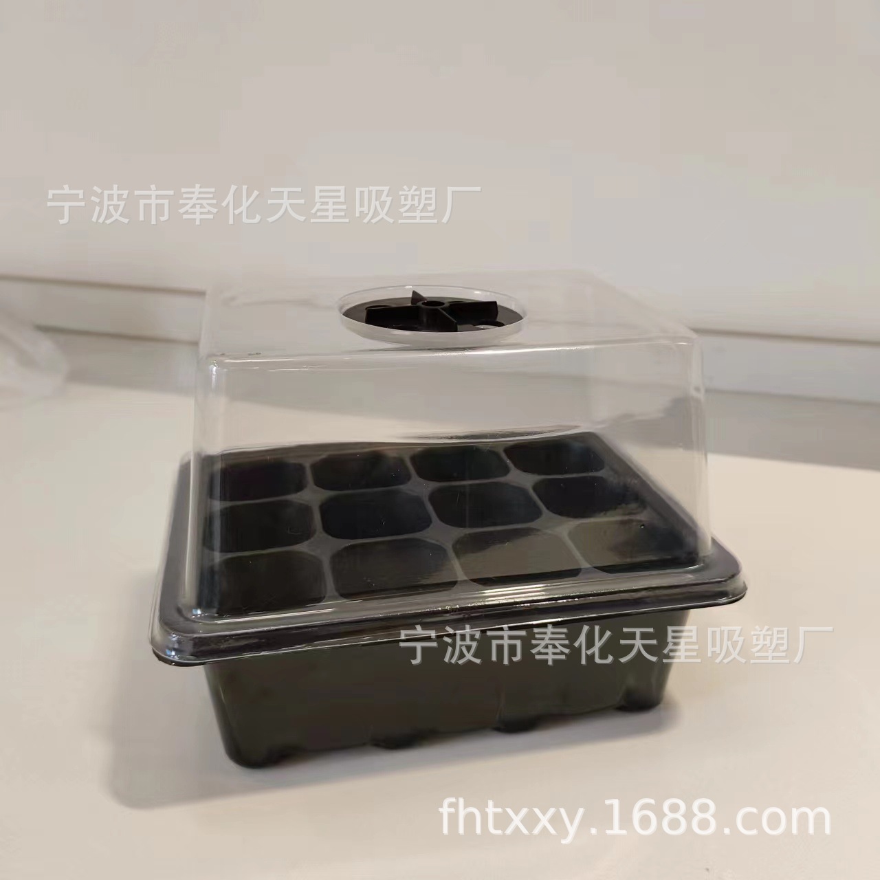 공기 구멍이 있는 높은 덮개가 있는 검정색 바닥 12개 구멍 검정색 구멍