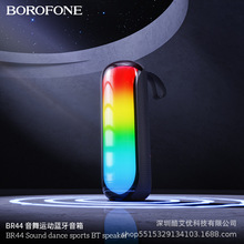 BR44 酷炫氛围灯无线运动蓝牙音箱 发光户外骑行挂绳低音炮小音响