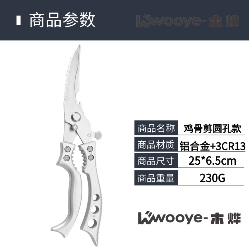 알루미늄 합금 닭뼈 절단 원형 구멍 모델 - 버블 백