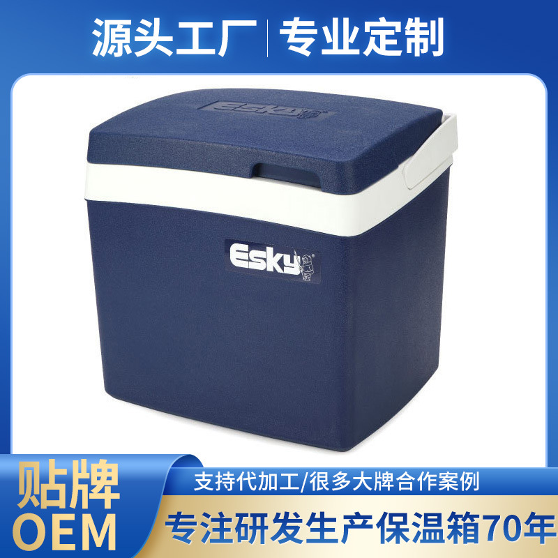 Classic ESKY incubadora al aire libre bolsa de picnic coche congelador de alimentos caja de conservación de verduras y frutas caja de cadena de frío de mariscos