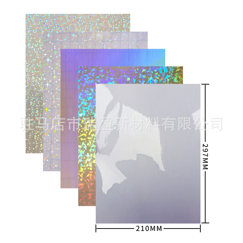 A4 라이트 필름 (50 매/봉투)