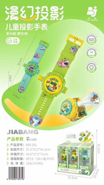 Children's cartoon electronic watch for students