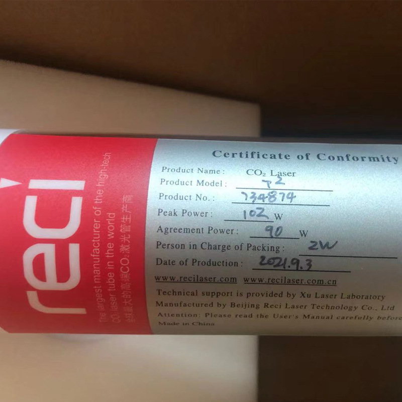 レーザー切断彫刻機北京熱刺レーザー管CO2レーザー機二酸化炭素100W 120W 130w|undefined