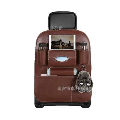 Qìchē – Car storage bag/box Bag Multi-function