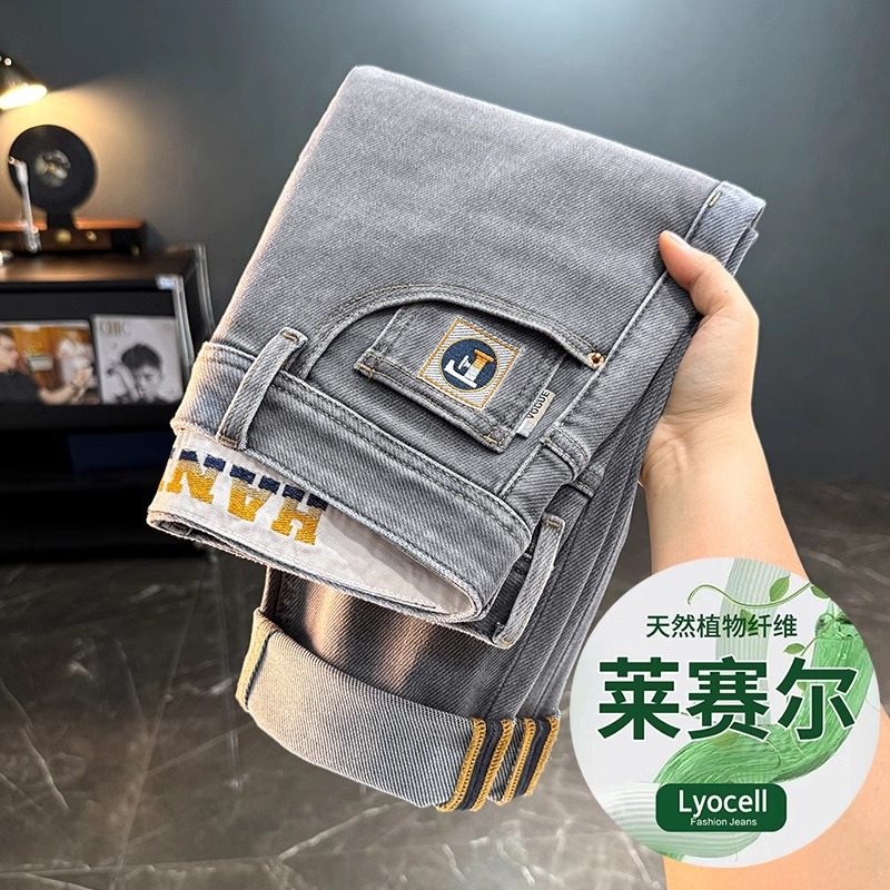 Summer thin jeans