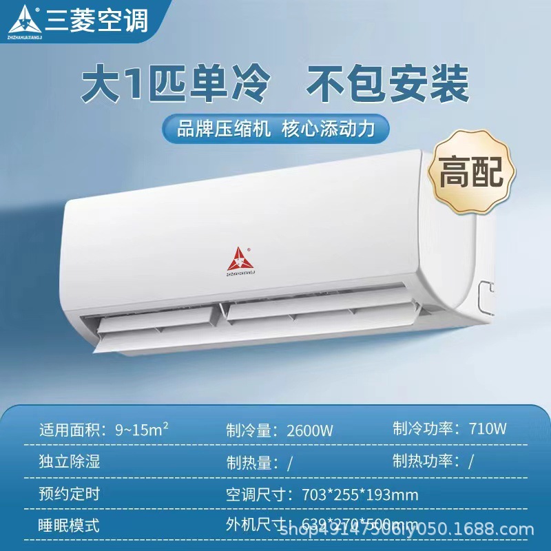 대형 1P 단일 냉각 [새로운 수준의 에너지 효율 + 설치 미포함]