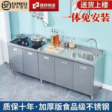 304不锈钢橱柜厨房碗柜灶台柜水池柜整体橱柜加厚简易一体厨房柜