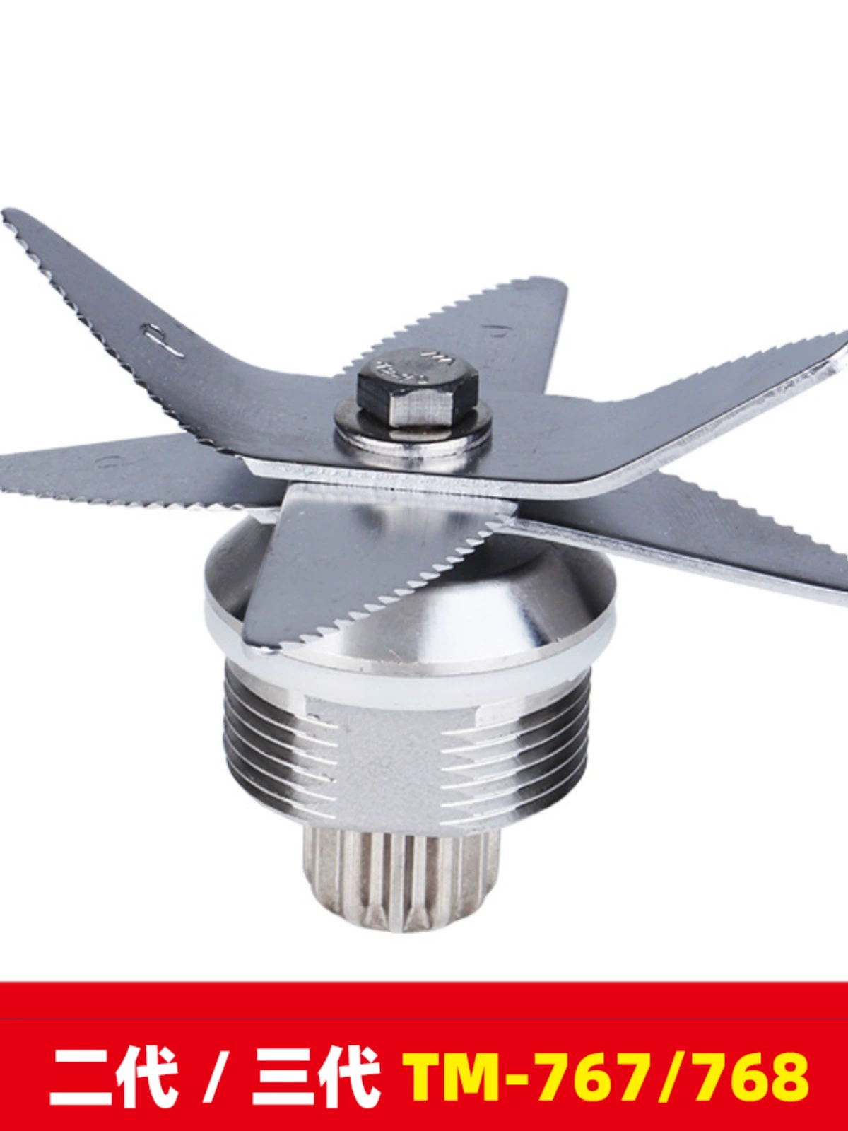 Little Sun 767 коммерческая машина для приготовления песка и льда второго и третьего поколения, машина для приготовления соевого молока, нож, головка подшипника, аксессуары