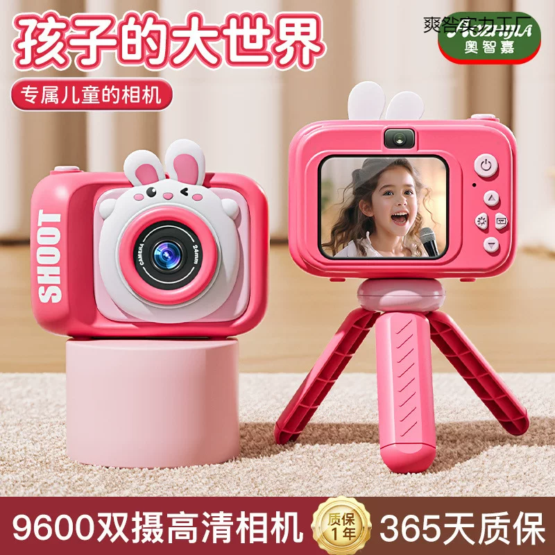Детская цифровая камера Polaroid (LeLeYu), игрушка, подарок на день рождения