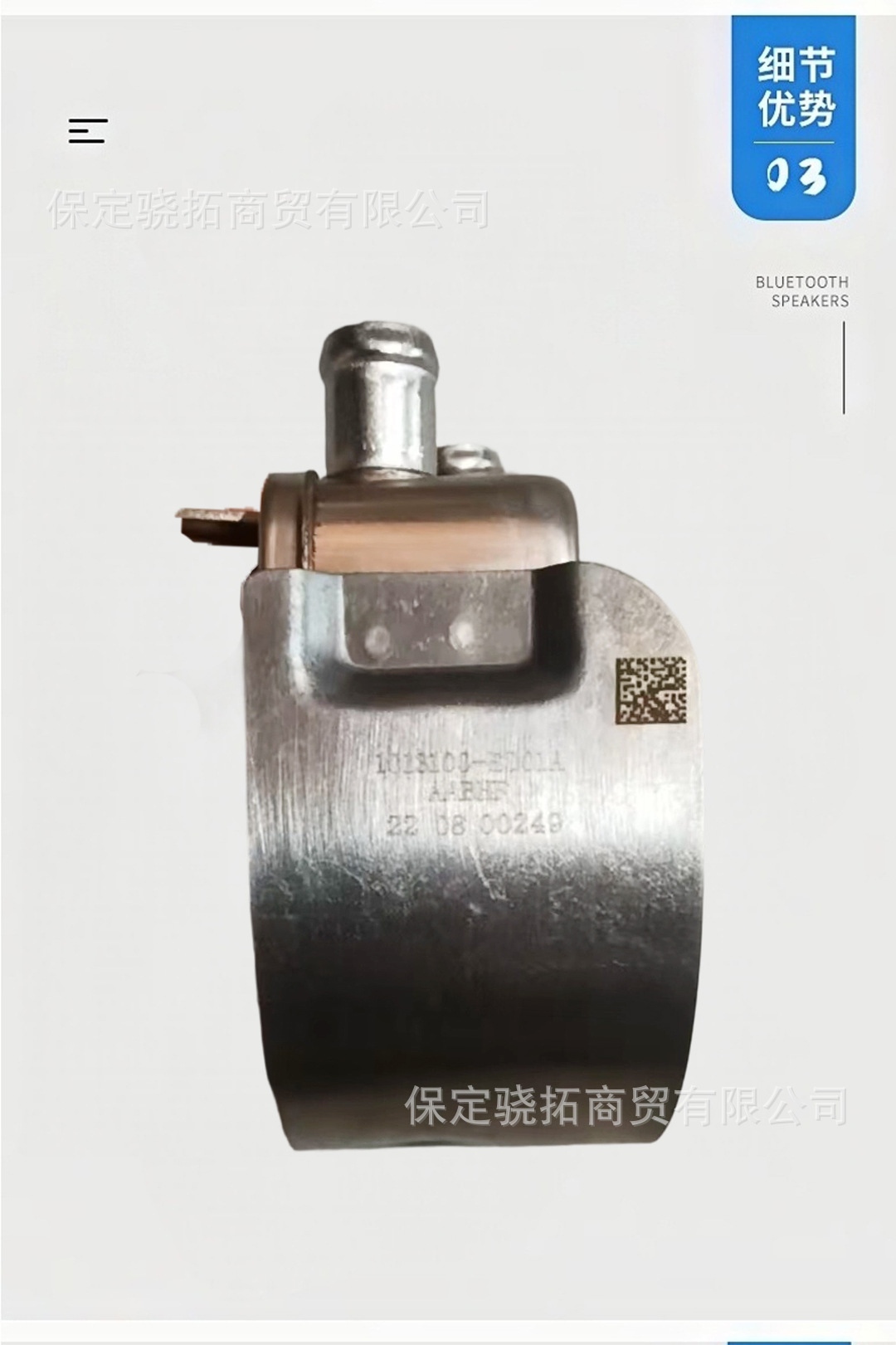 Suitable for Great Wall Motors Diesel Gw4D202.0T Oil Cooler, Oil Radiator, Transmission Radiator
