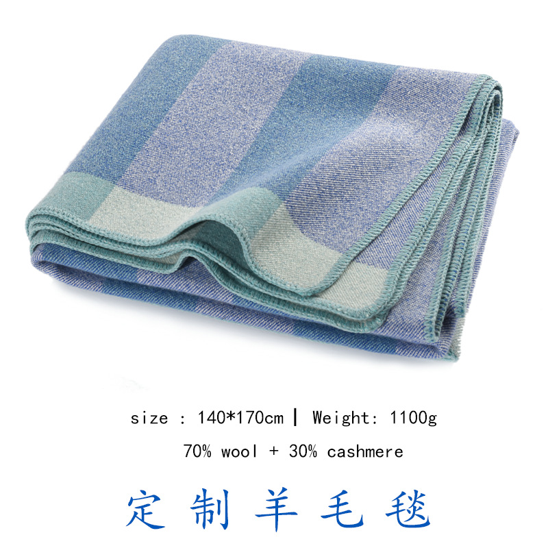 Customized wool blanket