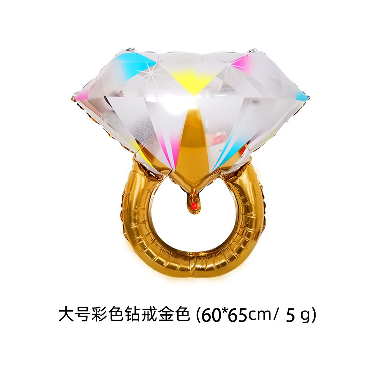 Anillo de diamantes de boda película de aluminio serie de globos suministros de boda arreglo de un solo partido Hago película de aluminio globo