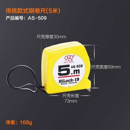 Cintas de acero de Shanghai 2m 3m cinta de acero inoxidable pequeña regla de acero inoxidable portátil impermeable *