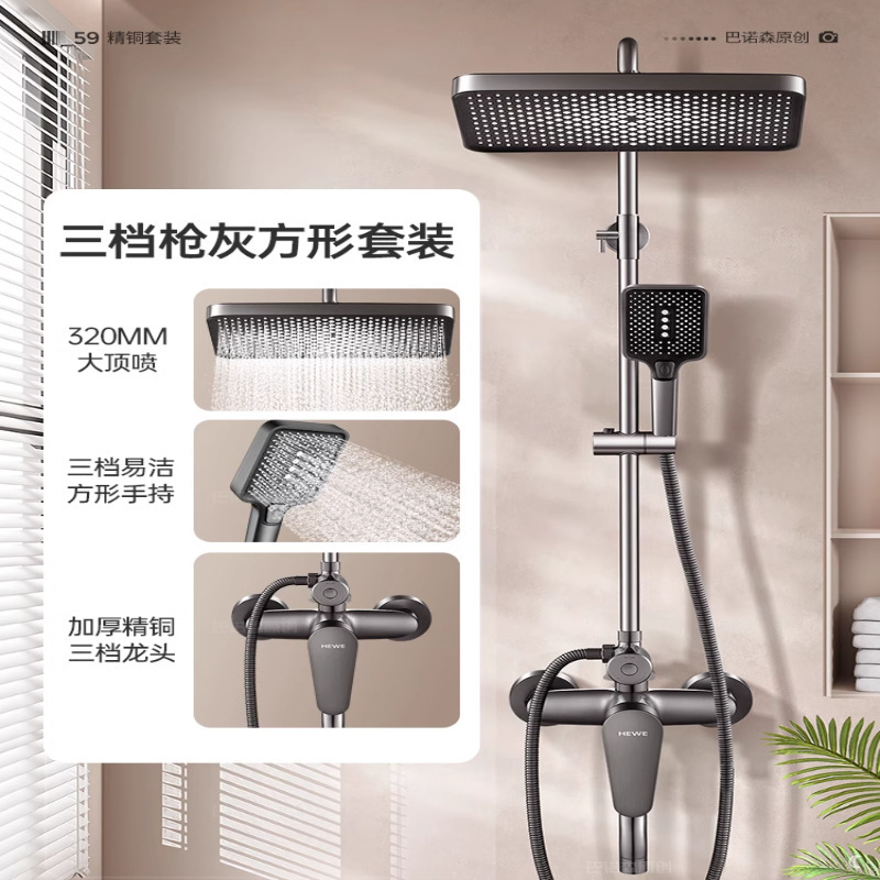全銅製シャワーヘッド一式、家庭用浴室シャワーヘッド、増圧シャワーセット|undefined