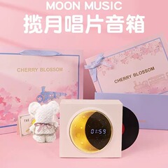 月の時計のbluetoothのスピーカーのデスクトップの無線の暗いゴムの音響の寝室の雰囲気の夜の明かりは彼氏の誕生日のプレゼントを並べます。