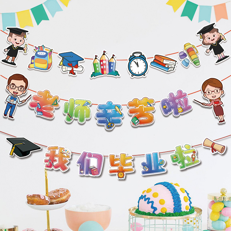 Temporada de graduación, temporada de apertura, diseño creativo, bandera, decoración de ambiente, bandera colgante, actividades de aula de jardín de infantes de la escuela