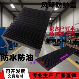 机床护罩;拖链;机床灯具