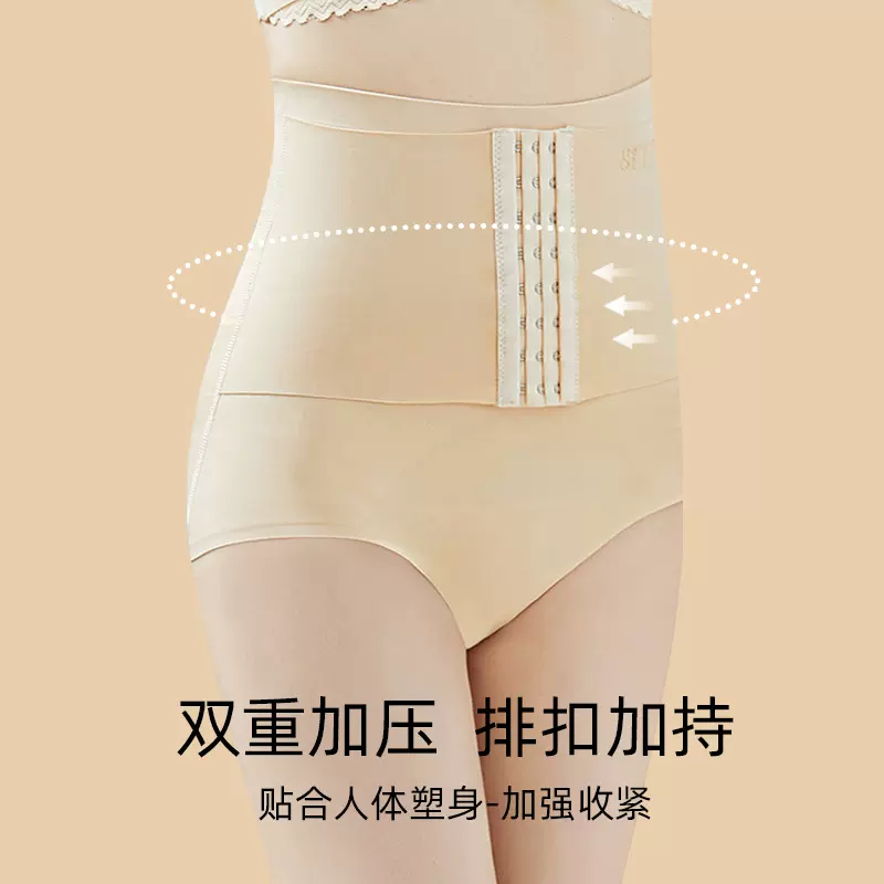 高个子收腹裤强力塑身小肚子女士束腰塑形短裤高腰提臀排扣内裤