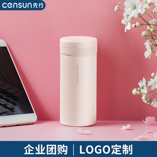 Simple Mini Insulated Stainless Steel Thermos Cup Small Capacity Portable Water Bottle Women's Pocket Cup with Engraving