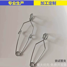 教学演示用品;教学仪器;其他实验室品