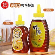 7bd蜂蜜瓶塑料瓶1斤2斤加厚蜜糖蜂蜜罐方形尖嘴瓶六角密封罐