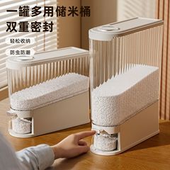 米桶家用新款夹缝密封防虫防潮米缸储粮厨房食品级装大米储存容器